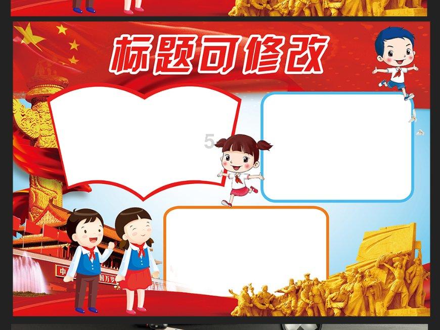 逃离快乐小镇